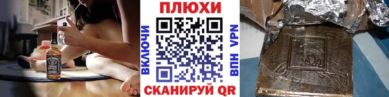 Где продают наркотики Сокол ГАШИШ АМФ МЕФ Марихуана Галлюциногенные грибы A PVP