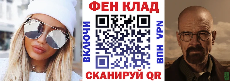 АМФ Розовый  где продают наркотики  Сокол 