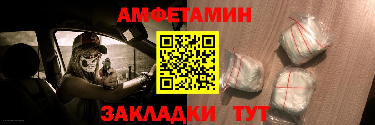 Амфетамин 98% Сокол