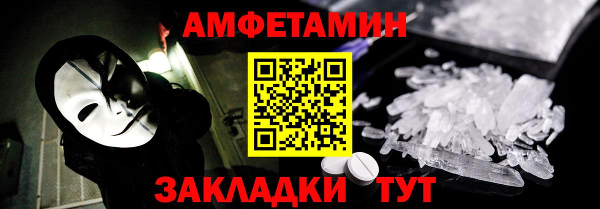 даркнет Telegram  Амфетамин 98%  АМФ  Вход с VPN  Сокол 