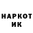 КЕТАМИН VHQ Dalva Lopes