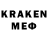 Меф мяу мяу Alen Khanukhov