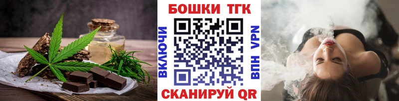 наркотики  Сокол  мега ТОР  Cannafood марихуана 