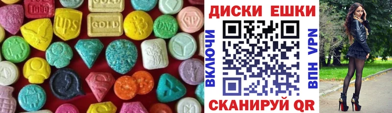 Экстази mix  купить наркоту  Сокол 