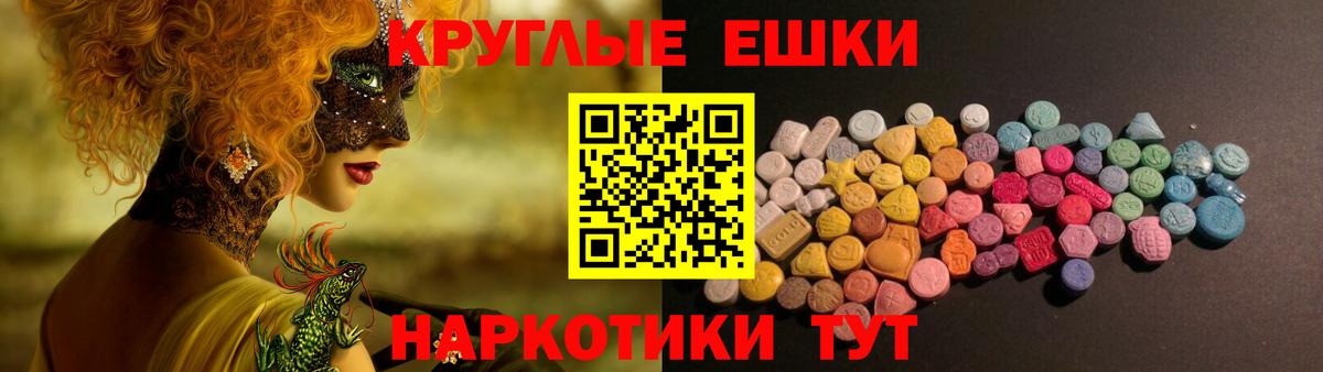 Экстази VHQ Сокол
