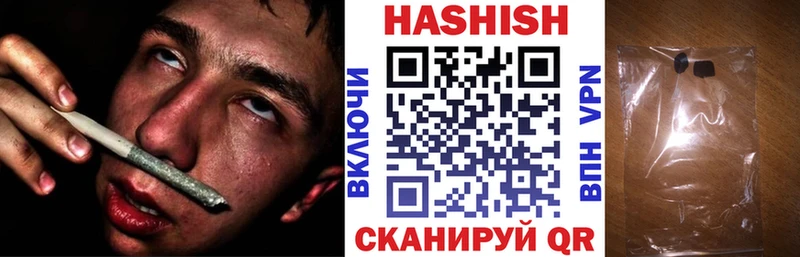 закладка  Сокол  Гашиш Ice-O-Lator 