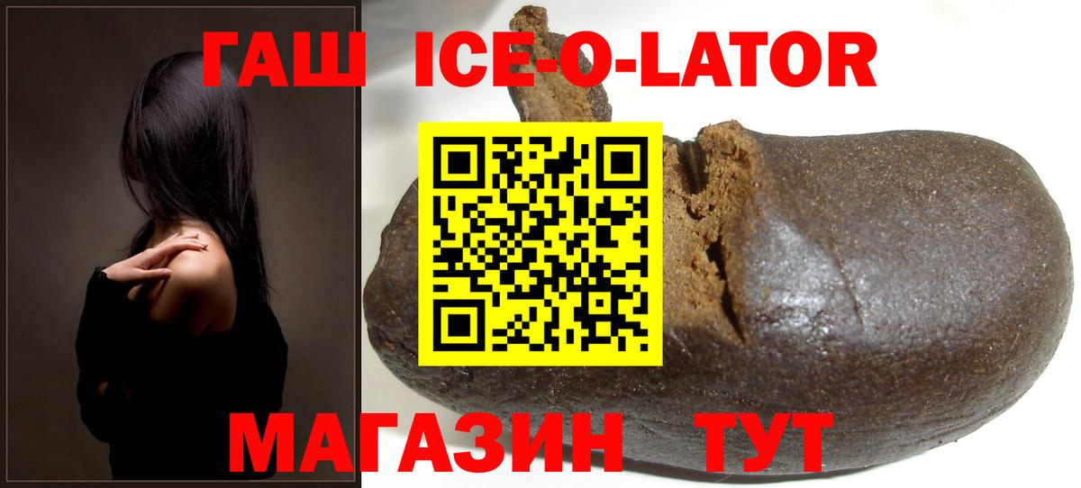 Сокол  Гашиш Изолятор  ГАШ убойный  Вход с VPN 