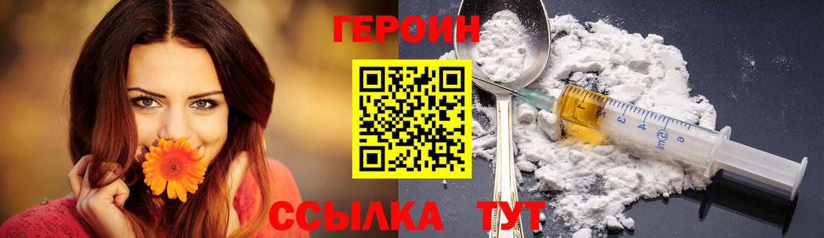 Кодеин Сокол