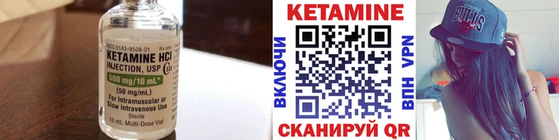 где купить наркоту  Сокол  КЕТАМИН VHQ 