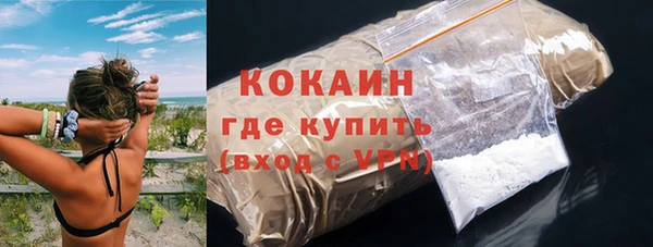 спиды Абаза