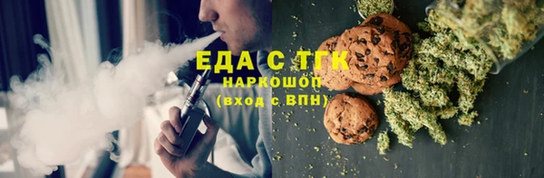 прущая мука Абдулино
