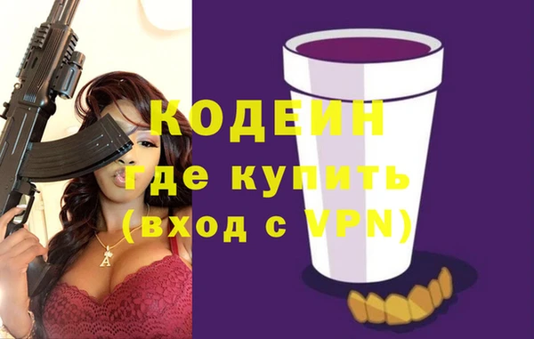 спиды Абаза