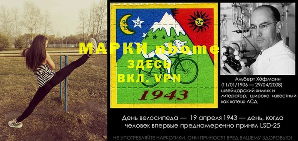 молекула духа Абинск