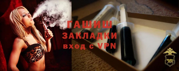 молекула духа Абинск