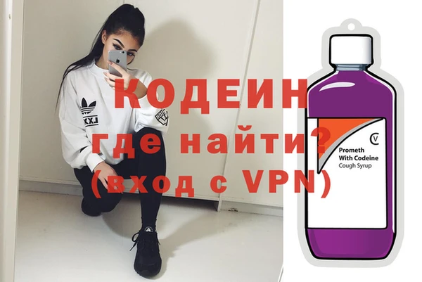спиды Абаза