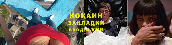 спиды Абаза