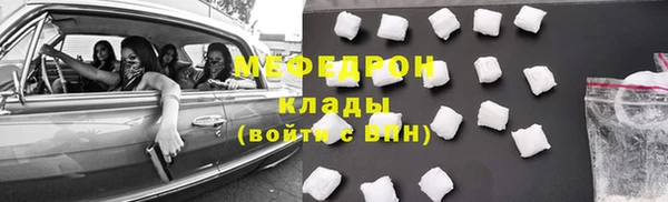 прущая мука Абдулино