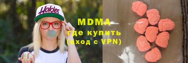 молекула духа Абинск