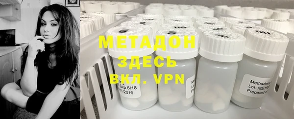 спиды Абаза