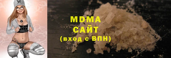 молекула духа Абинск