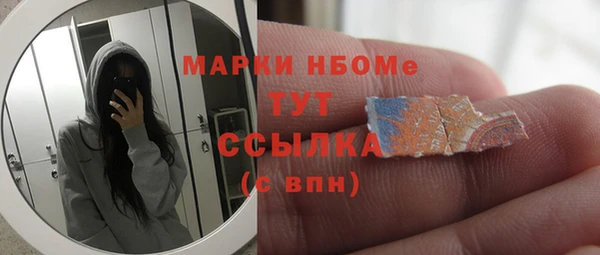 спиды Абаза