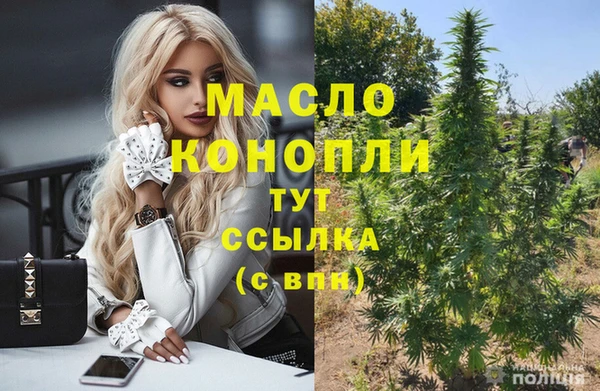 спиды Абаза