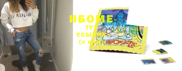 спиды Абаза