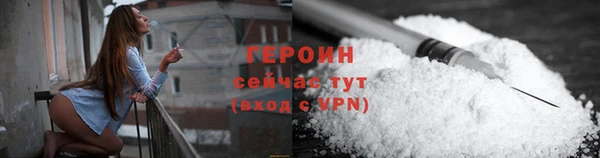 крисы Нефтегорск