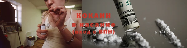 прущий лед Красноперекопск