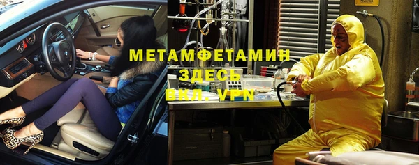 скорость mdpv Алзамай