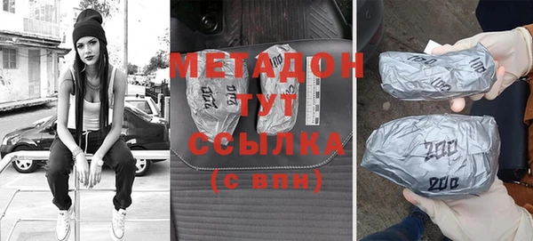 прущая мука Абдулино
