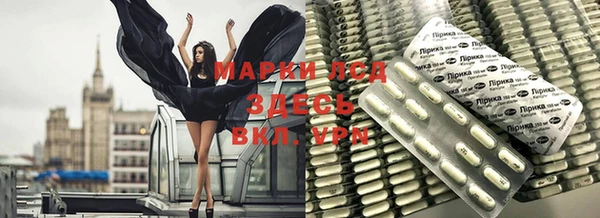 героин Алексин