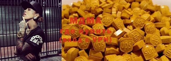 MDMA Алексеевка