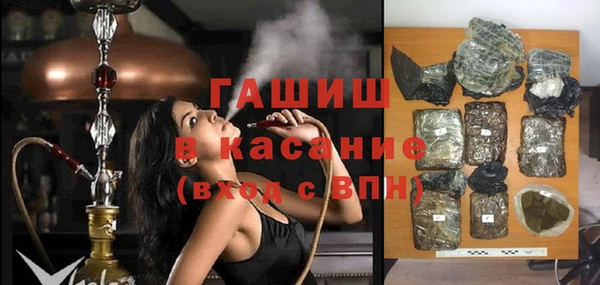 спиды Абаза