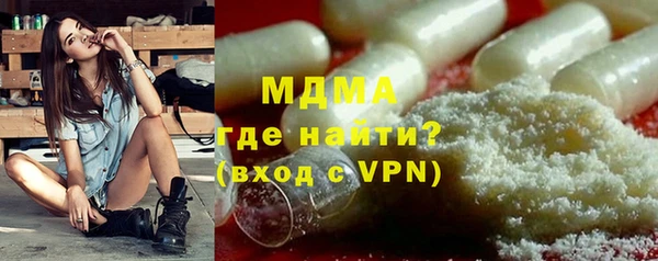 молекула духа Абинск
