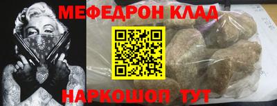 спайс Изобильный