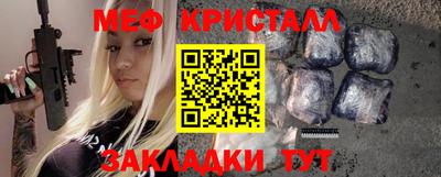 сатива Бийск