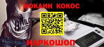 спайс Изобильный