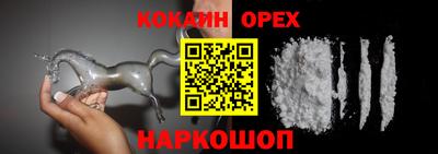 спайс Изобильный