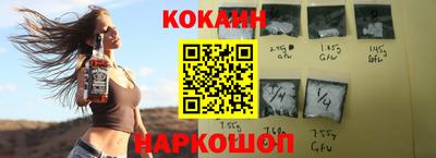 метамфетамин Ипатово
