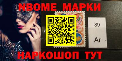 спайс Изобильный