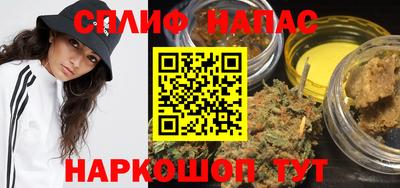 спайс Изобильный