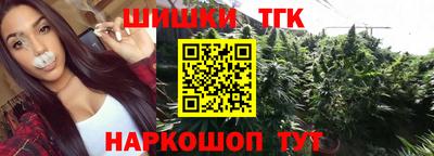 метамфетамин Ипатово