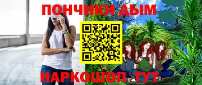 метамфетамин Ипатово