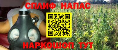 метамфетамин Ипатово