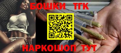метамфетамин Ипатово