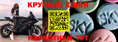 метамфетамин Ипатово
