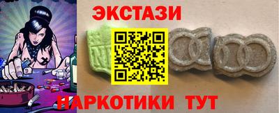 метамфетамин Ипатово