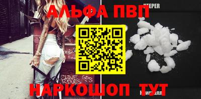метамфетамин Ипатово