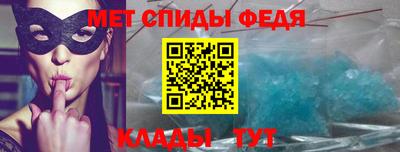 метамфетамин Ипатово